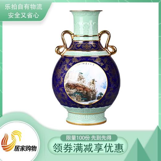 盛世祥和如意尊 商品图0