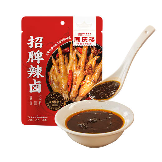 同庆楼懒人料汁〡招牌辣卤调味料130g 商品图1