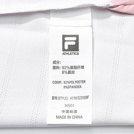 3件4折【自营】FILA/斐乐  男网球运动休闲针织短袖T恤Polo衫 A11M323109FZA 商品图2