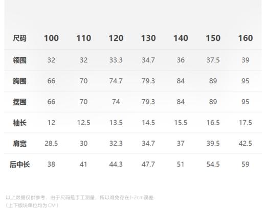 jnby  23年秋款  透气软糯亲肤短袖T恤  1N7113550 商品图1