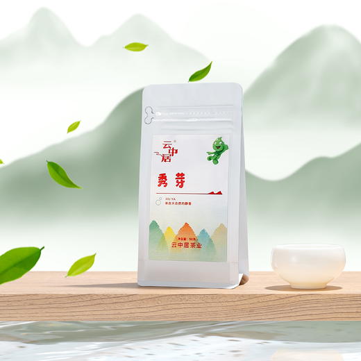 云中居 素 特级秀芽50g 商品图0