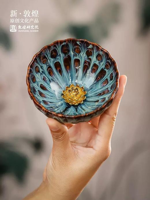 【父亲节礼物】敦煌研究院 莲绽凝澄双盏套装 创意对杯茶具情侣结婚礼物实用 商品图2