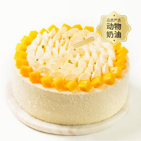 【清甜多汁】芒芒雪山蛋糕，香甜多汁新鲜芒果+细腻芒果奶油（东莞幸福西饼蛋糕）