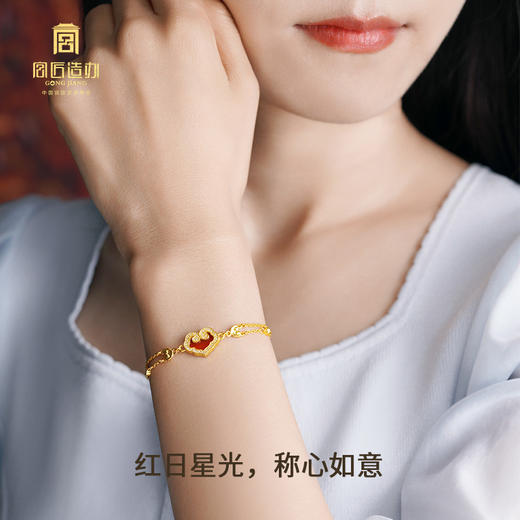 宫匠造办 如意随心手链 黄金镶贝母红玛瑙 商品图6