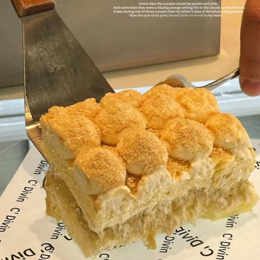 榴莲豆乳 商品图1