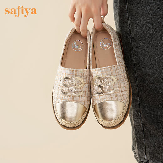 Safiya/索菲娅2023年秋季新品小香风金属色拼色休闲百搭草编软底渔夫鞋SF33112456 商品图7