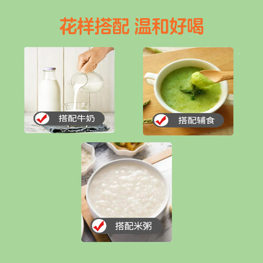 快童蒲公英菊花茶饮料4g*26袋 商品图2