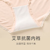 康妮雅女式中腰内裤 商品缩略图1