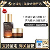 【保税仓直邮】明星组合装-ESTEE LAUDER/雅诗兰黛特润修护肌活精华露 15ml+特润修护精华眼霜 5ml 小样旅行装随身装 商品缩略图0