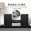 飞利浦（PHILIPS）TAM3205 音响音箱 迷你音响 CD机 CD播放器 FM收音机 USB播放机 蓝牙书桌音响 商品缩略图5