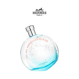 Hermes/爱马仕香水蓝彩橘彩暗影星光持久淡香氛围感香水 30/50/100ml