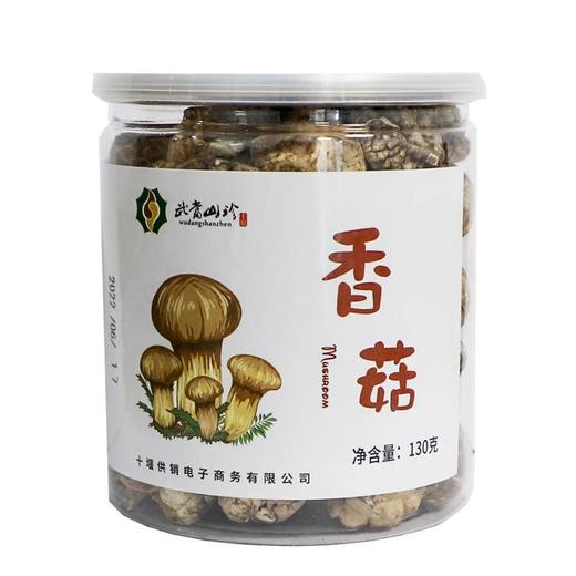 十堰香菇130g/罐 商品图5