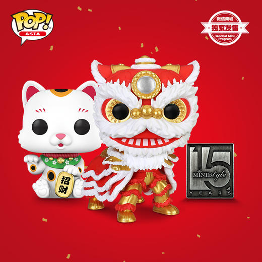 MINDstyle开业限定套装（6英寸舞狮POP! +3.75英寸幸运猫POP! +15周年MINDstyle纪念版徽章） 商品图0