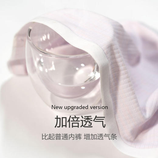 康妮雅夏季薄款女式内裤 353B22912 商品图1