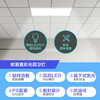 欧普（OPPLE）铂昕·300*300平板灯led集成吊顶灯厨房卫生间铝扣板天花板灯 商品缩略图1