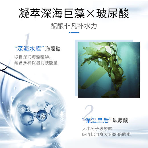 【金币兑换】梵西海洋玻尿酸保湿蚕丝面膜补水保湿紧致提亮肤色收缩毛孔正品 商品图2