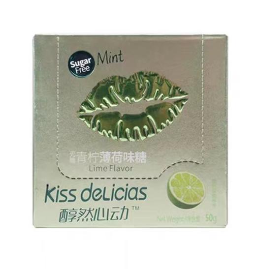 醇然心动无糖薄荷糖（青柠）50g 商品图0