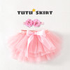 【赠发带】TUTU.KK屁屁裙女童蓬蓬裙小童打底裙0-3岁 商品缩略图3