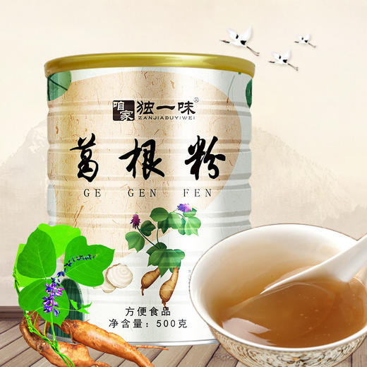 【自然健康！即食代餐粉葛粉】粉质细腻易吸收，冲泡后成淡黄色，胶状感浓厚，满口清爽，深山葛根柴散装葛根健康 商品图0