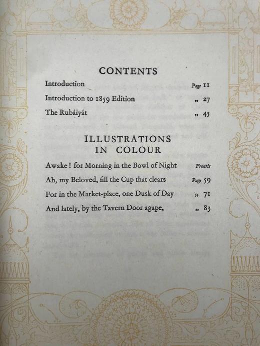 约20世纪早期 鲁拜集 罗宾逊4幅精美彩色插图 真皮精装16开 商品图5