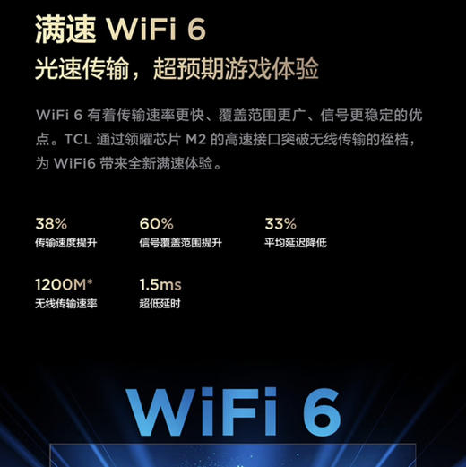 TCL电视 85Q10G Pro 商品图12