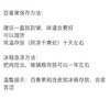 钦蜜9号百香果 现摘现发，百香果界的LV---钦蜜百香果 甜度是紫果的5倍 果汁含量45% 酸甜比1:9 商品缩略图2