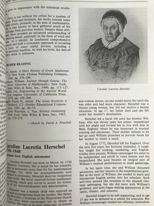 古今著名数学家百科辞典 数百幅插图 精装16开 商品图11