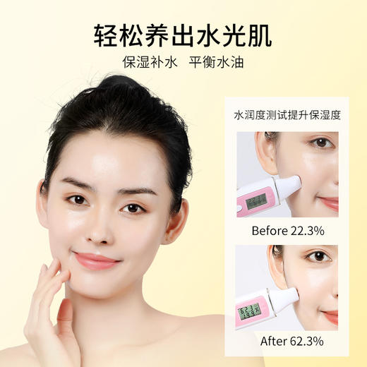 【金币兑换】梵西vc爽肤水正品补水保湿收缩毛孔化妆水学生男女非泰国薏仁水 商品图2