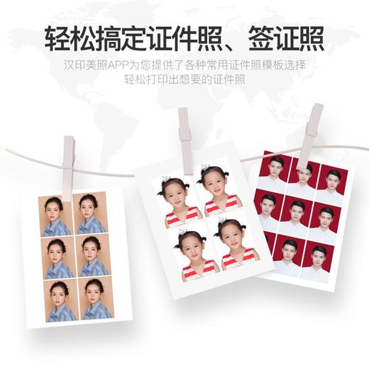 汉印（HPRT） 照片打印 CP4000L家用小型手照片彩色 HY 商品图3