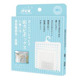 Panda Brother 熊猫兄弟 厨卫防霉盒 一盒【保质期：2027年3月25日】