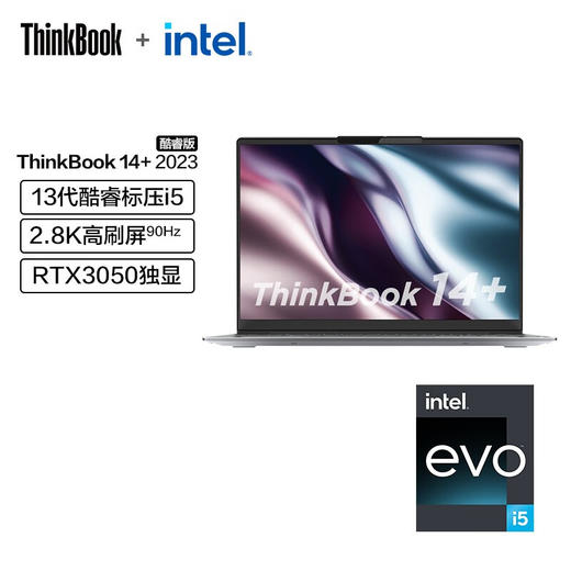 ThinkPad 联想ThinkBook14+  13代 轻薄游戏办公笔记本 商品图0
