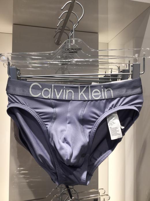 【海南专供价】CKU男三角内裤NB2973 商品图1