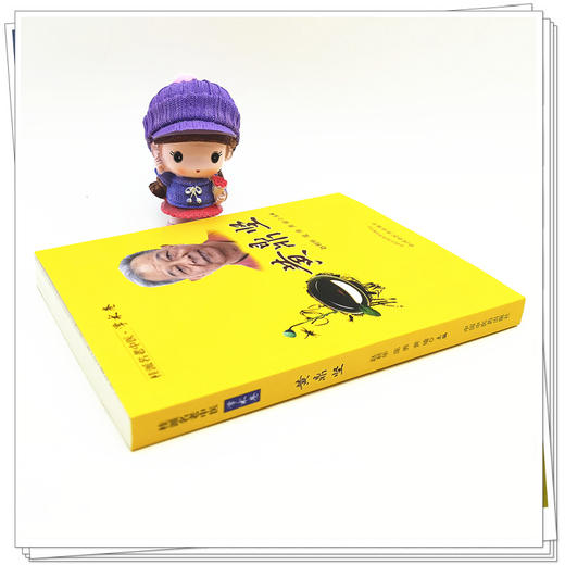 【出版社直销】黄鼎坚（桂派名老中医学术卷） 赵利华 庞勇 黄瑜 著 中国中医药出版社 商品图3