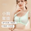 康妮雅女式文胸 商品缩略图0