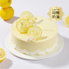 【香草冰淇淋慕斯蛋糕】口感丝滑，绵密细腻，清爽感满满，在夏日炎炎给你带来冰爽快乐体验！（全国正价链接） 商品缩略图0