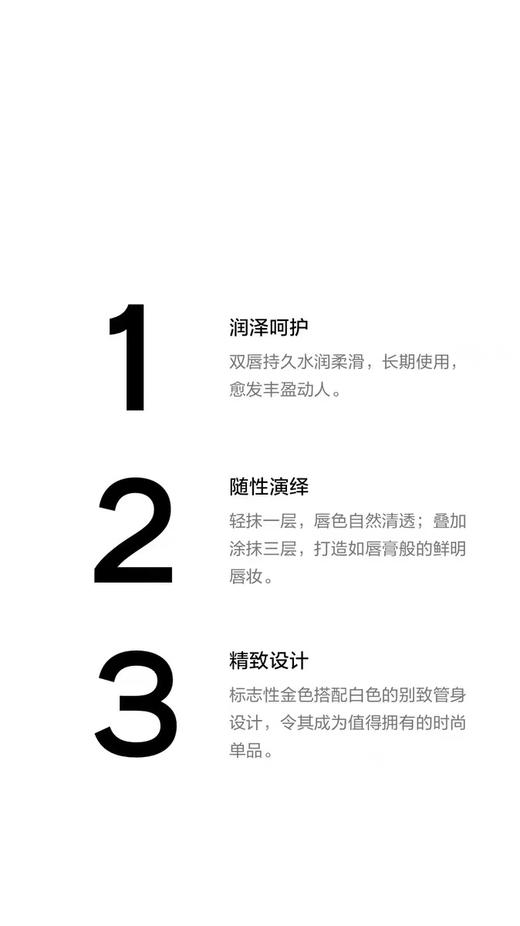 CHANEL香奈儿coco白管口红嫩唇唇膏 商品图2