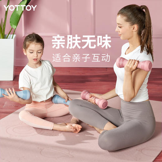 yottoy女士小哑铃 单只1kg-2kg 重量可调节 商品图3