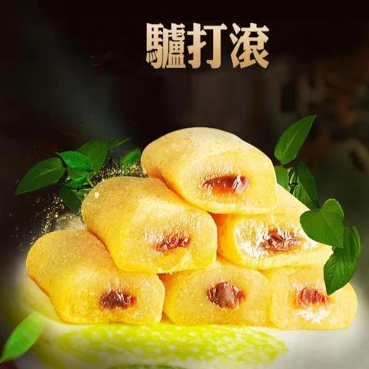 【小时候的味道！北京特产驴打滚传统糕点】口感细腻香甜软糯，甜而不腻唇齿留香，独立包装干净卫生，零食小吃豆面糯米点心糍粑麻薯年糕健康 商品图0