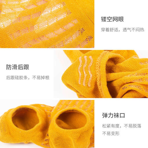 【八双更超值！超薄镂空网眼隐形船袜】亲肤透气不闷热，舒适柔软高弹不勒脚，女夏季空调袜硅胶防滑棉质诸暨袜子浅口粉丝专属特价清仓 商品图1