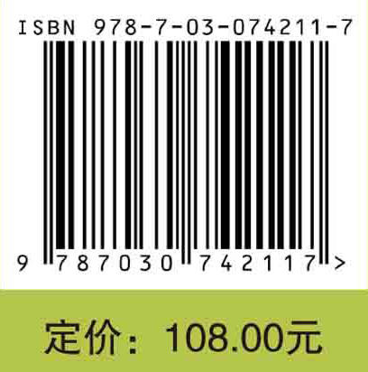 重构中国教师的专业学习：信息技术支持的个性化和持续性教师专业发展新模式的研究 商品图2