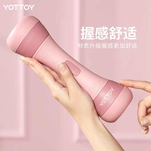 yottoy女士小哑铃 单只1kg-2kg 重量可调节 商品图2