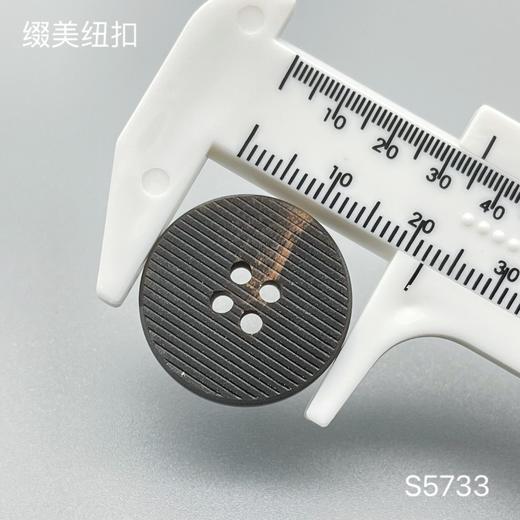 S5733(整包购买) 商品图4