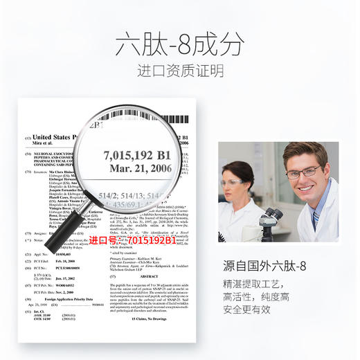 【金币兑换】梵西多肽弹润素颜玉颈霜 120g/支 商品图2