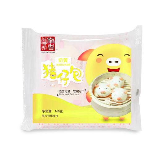 160g稻香诚制奶黄猪仔包 商品图0
