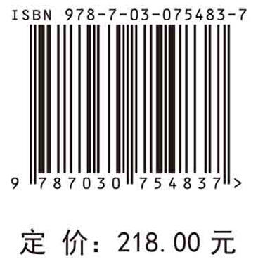 基于三峡水库水环境改善的水库群联合调度关键技术研究与应用 商品图2