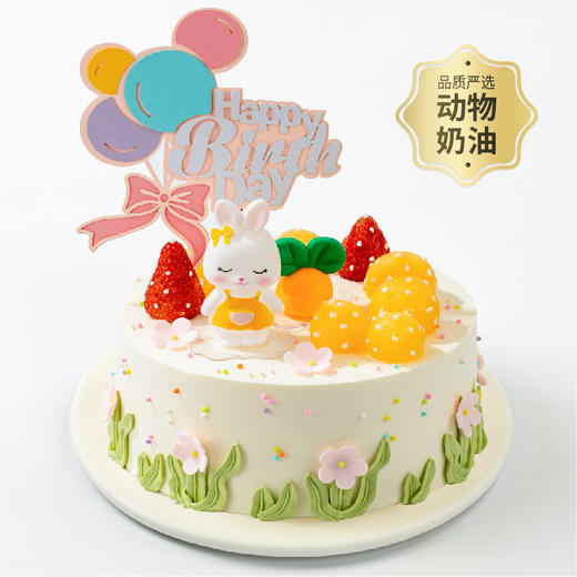 【送女孩推荐】甜梦兔宝宝儿童蛋糕，荔浦香芋泥搭配华夫脆，鲜甜酥脆，幸福满溢！（东莞幸福西饼蛋糕） 商品图0