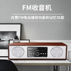 飞利浦（PHILIPS）DTM380 CD机 CD播放器 CD播放机 音响 音箱 迷你音响 FM收音机 木质音响 蓝牙音响 商品缩略图7