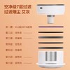 【智能明火艾灸仪】全身理疗控温悬灸随身灸明火无烟神器（配30粒艾柱） 商品缩略图2