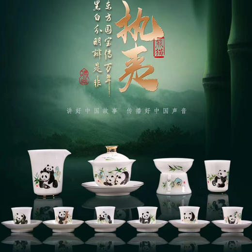 中国风-熊猫冰种玉瓷茶具，薄胎茶具、冰种玉瓷 迎光透亮，徐建勇老师签章，珍藏品鉴 送礼臻品 商品图3