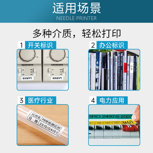 天威 适用兄弟标签色带 适用兄弟标签机色带 覆膜标签 标签打印机色带不干胶标签纸 商品图2